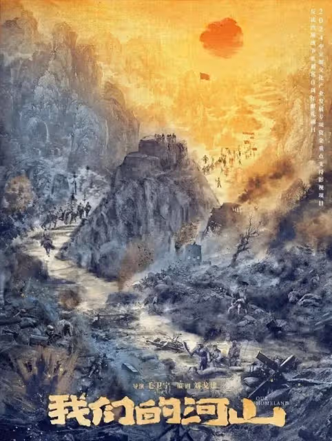 2025年18部下半待播劇 值得期待