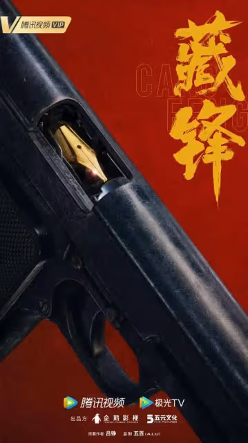 2025年18部下半待播劇 值得期待