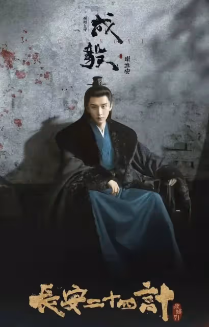 2025年18部下半待播劇 值得期待