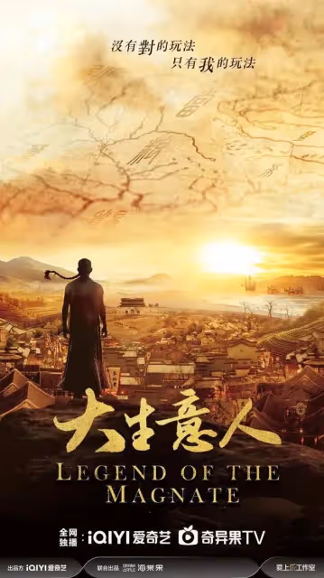 2025年18部下半待播劇 值得期待