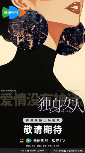 2025年18部下半待播劇 值得期待