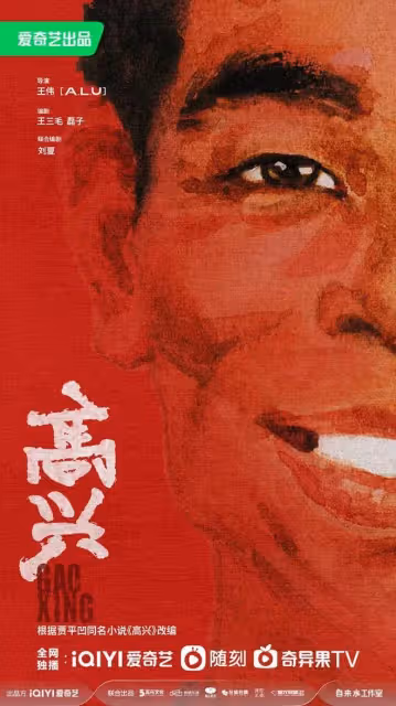 2025年18部下半待播劇 值得期待