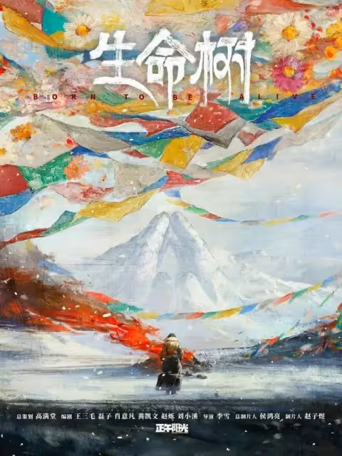 2025年18部下半待播劇 值得期待