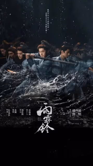 2025年18部下半待播劇 值得期待
