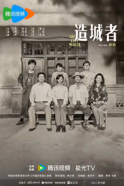 2025年18部下半待播劇 值得期待