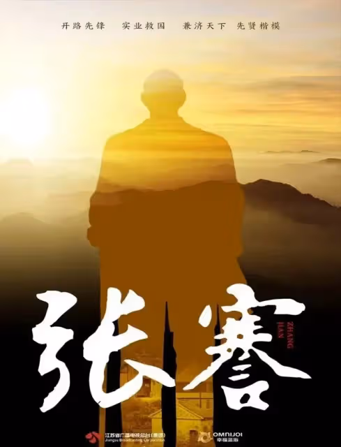 2025年18部下半待播劇 值得期待