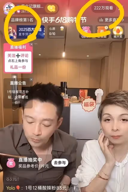 馬筱梅好上進，督促汪小菲抓緊直播，她自己也好拼，張蘭放心了