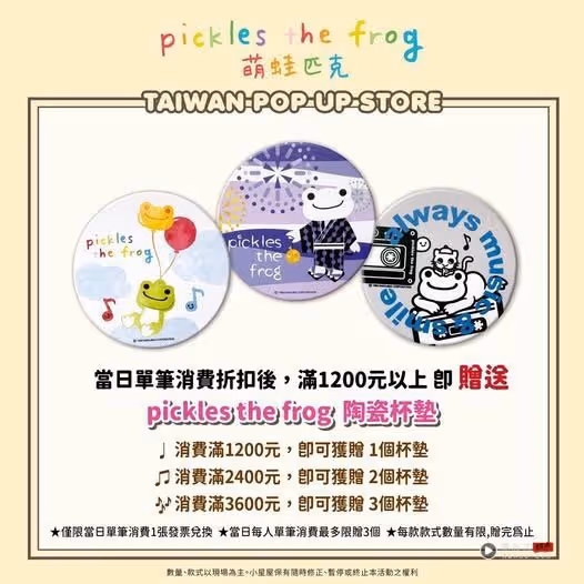 展現時尚態度！舒華變身SKECHERS代言人　萌蛙匹克約你到南港拍限定照