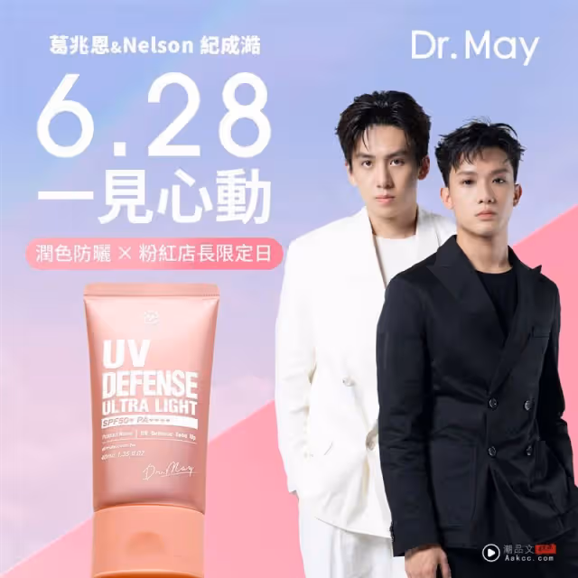 展現時尚態度！舒華變身SKECHERS代言人　萌蛙匹克約你到南港拍限定照