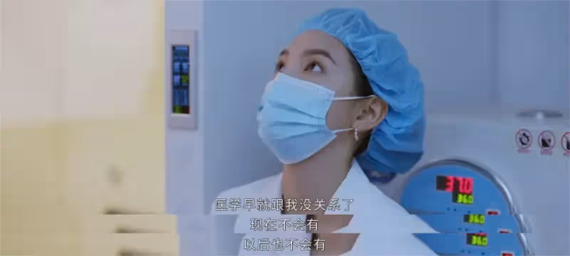 《治癒繫戀人》感動我們的故事不只是顧雲崢和蘇為安的追逃式愛情