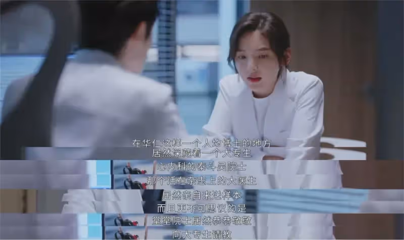 《治癒繫戀人》感動我們的故事不只是顧雲崢和蘇為安的追逃式愛情