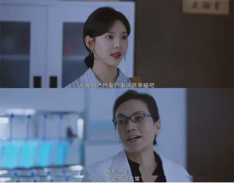 《治癒繫戀人》感動我們的故事不只是顧雲崢和蘇為安的追逃式愛情