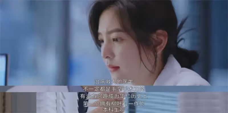 《治癒繫戀人》感動我們的故事不只是顧雲崢和蘇為安的追逃式愛情