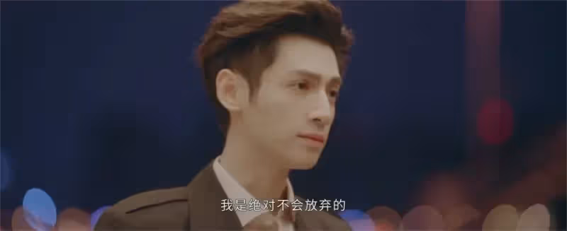 《治癒繫戀人》感動我們的故事不只是顧雲崢和蘇為安的追逃式愛情