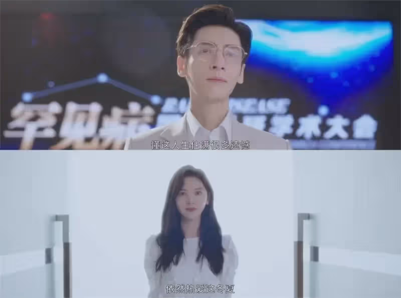 《治癒繫戀人》感動我們的故事不只是顧雲崢和蘇為安的追逃式愛情