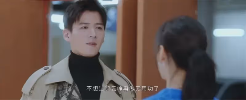 《治癒繫戀人》感動我們的故事不只是顧雲崢和蘇為安的追逃式愛情