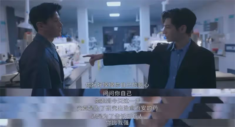 《治癒繫戀人》感動我們的故事不只是顧雲崢和蘇為安的追逃式愛情