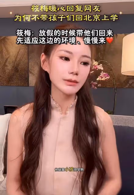 不演了！婚後馬筱梅評價玥兒「他們家孩子」，沒媽的孩子像根草啊