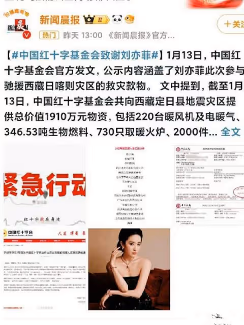 突發！中國外交部公開為美籍劉亦菲點贊正名：她是真正的中華兒女