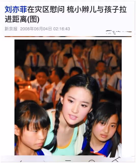 突發！中國外交部公開為美籍劉亦菲點贊正名：她是真正的中華兒女
