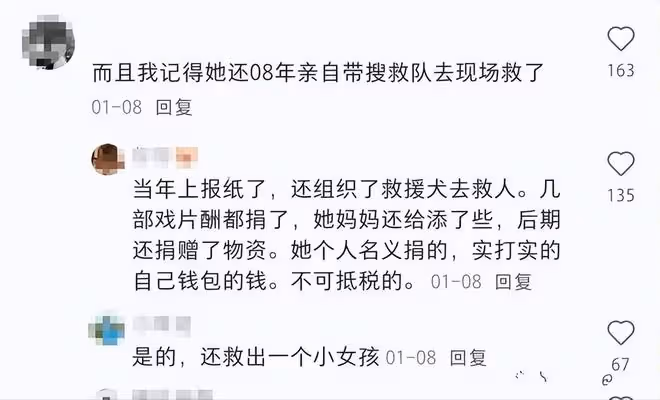 突發！中國外交部公開為美籍劉亦菲點贊正名：她是真正的中華兒女