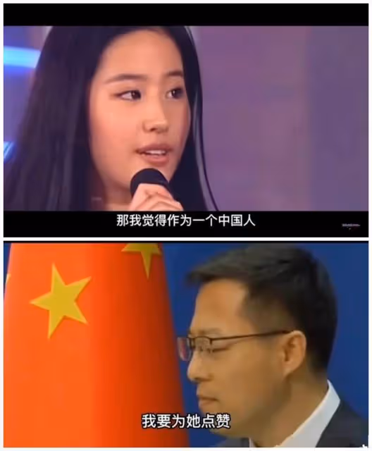 突發！中國外交部公開為美籍劉亦菲點贊正名：她是真正的中華兒女