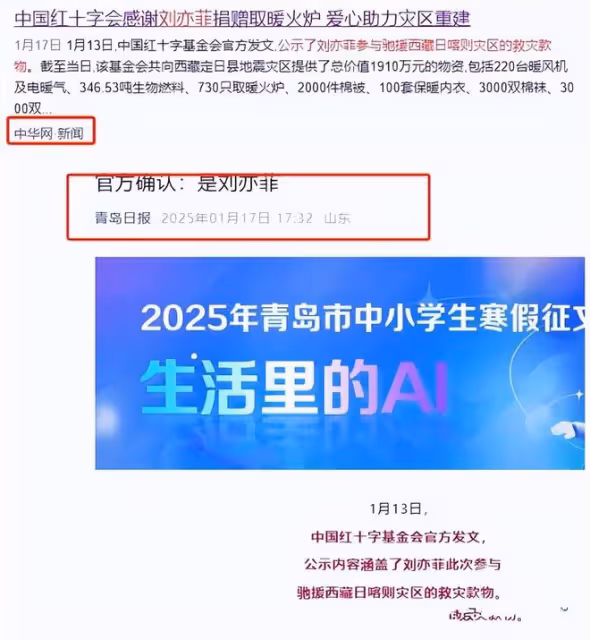 突發！中國外交部公開為美籍劉亦菲點贊正名：她是真正的中華兒女