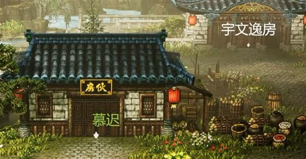 《逸劍風雲決》武家舊事番外全分支攻略
