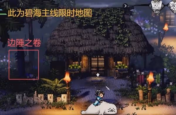 《逸劍風雲決》九州繪卷位置一覽