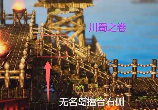 《逸劍風雲決》九州繪卷位置一覽