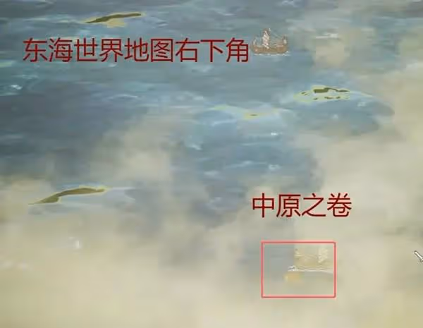 《逸劍風雲決》九州繪卷位置一覽