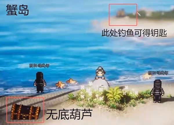 《逸劍風雲決》九州繪卷位置一覽