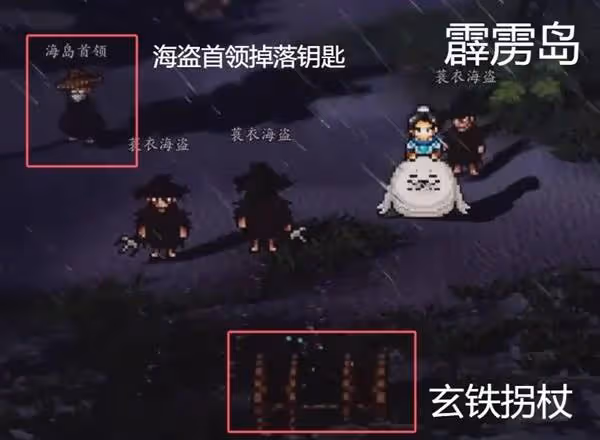 《逸劍風雲決》九州繪卷位置一覽