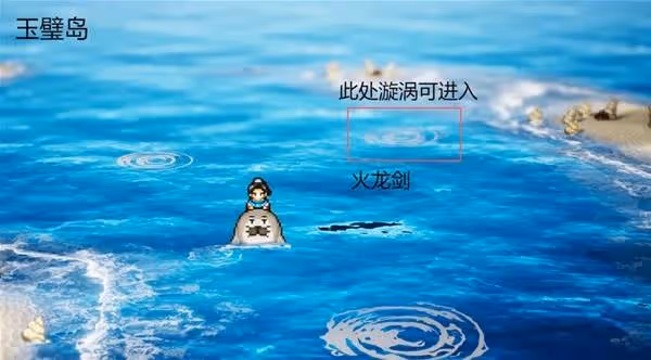 《逸劍風雲決》九州繪卷位置一覽