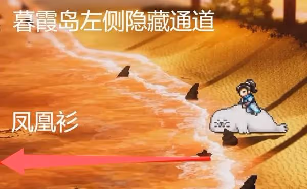 《逸劍風雲決》九州繪卷位置一覽