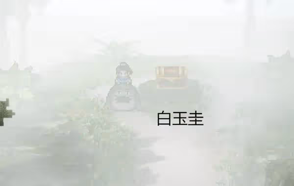 《逸劍風雲決》九州繪卷位置一覽