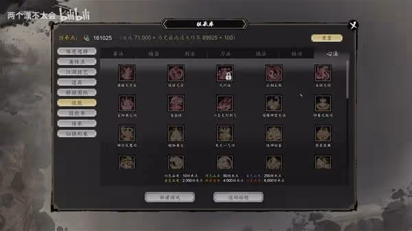 《逸劍風雲決》碧海仙蹤DLC暗器武學詳解