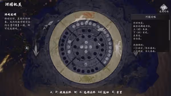 《逸劍風雲決》碧海仙蹤DLC解謎玩法教學
