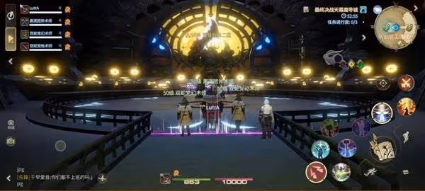 《FF14:水晶世界》天幕魔導城副本攻略