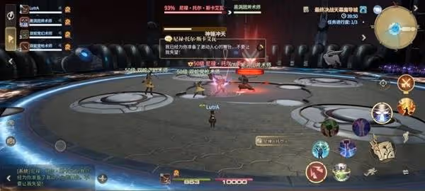 《FF14:水晶世界》天幕魔導城副本攻略