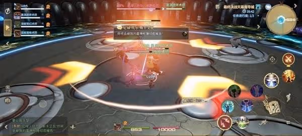 《FF14:水晶世界》天幕魔導城副本攻略