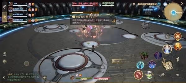 《FF14:水晶世界》天幕魔導城副本攻略