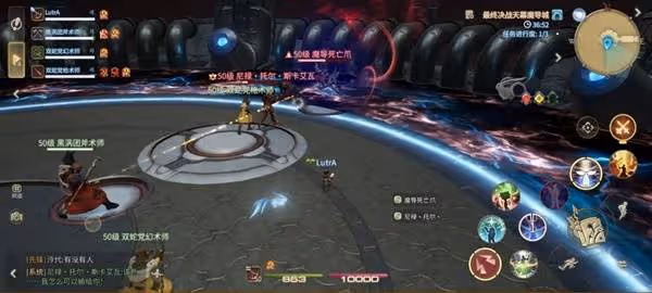 《FF14:水晶世界》天幕魔導城副本攻略