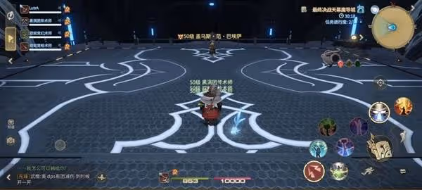 《FF14:水晶世界》天幕魔導城副本攻略