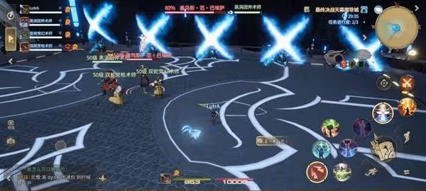 《FF14:水晶世界》天幕魔導城副本攻略