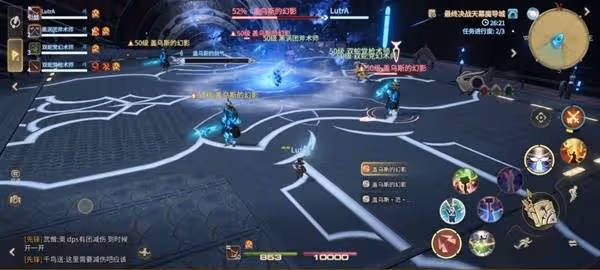 《FF14:水晶世界》天幕魔導城副本攻略