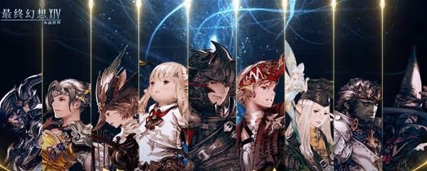 《FF14:水晶世界》新手開荒職業推薦