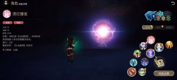 《FF14:水晶世界》召喚師入門指南