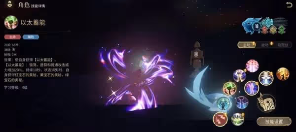 《FF14:水晶世界》召喚師入門指南