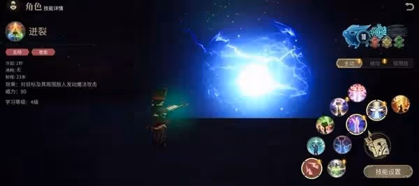 《FF14:水晶世界》召喚師入門指南